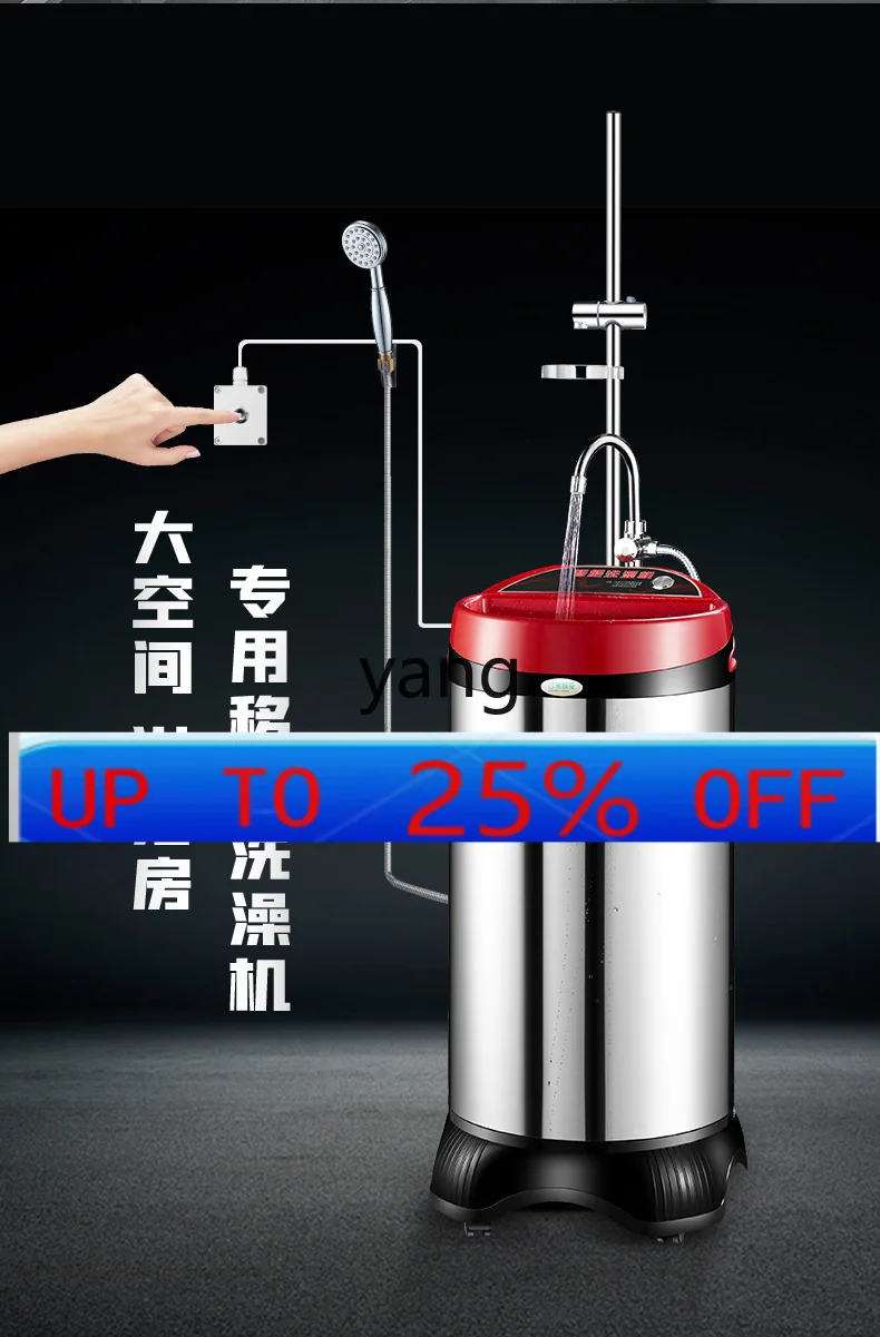 Lmm mobile bath machine dual control intelligent constant temperature rental electric water heater water storage type
Lmm mobile bath machine dual control intelligent constant temperature rental electric water heater water storage type