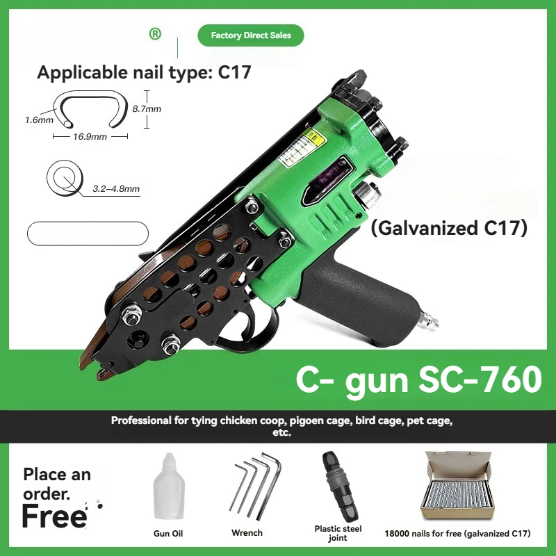 C-type gun 760 Chicken coop Rabbit Cage Pigeon cage tied with spear 7C pneumatic nail gun bundled with C nail gun
C-type gun 760 Chicken coop Rabbit Cage Pigeon cage tied with spear 7C pneumatic nail gun bundled with C nail gun
