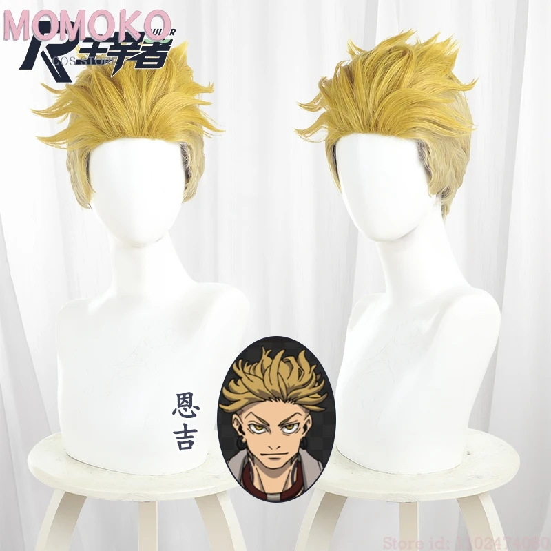 Anime GACHIAKUTA Enjin Cosplay Mens Short Hair Golden Wig Anime Manga Cleaners Hair Halloween Two-Tone Long Wig New Desig
Anime GACHIAKUTA Enjin Cosplay Mens Short Hair Golden Wig Anime Manga Cleaners Hair Halloween Two-Tone Long Wig New Desig