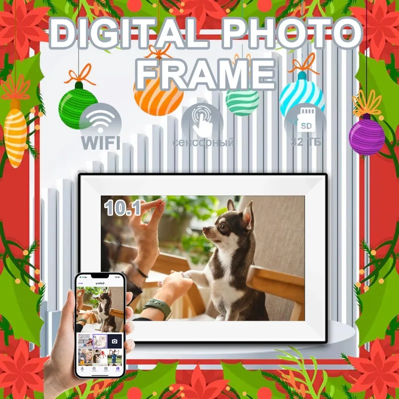 Uhale Digital Picture Frame 10.1 Inch 32GB Smart WiFi Smart digital photo frame with 1280x800 IPS HD Touch Screen Christmas Gift
Uhale Digital Picture Frame 10.1 Inch 32GB Smart WiFi Smart digital photo frame with 1280x800 IPS HD Touch Screen Christmas Gift