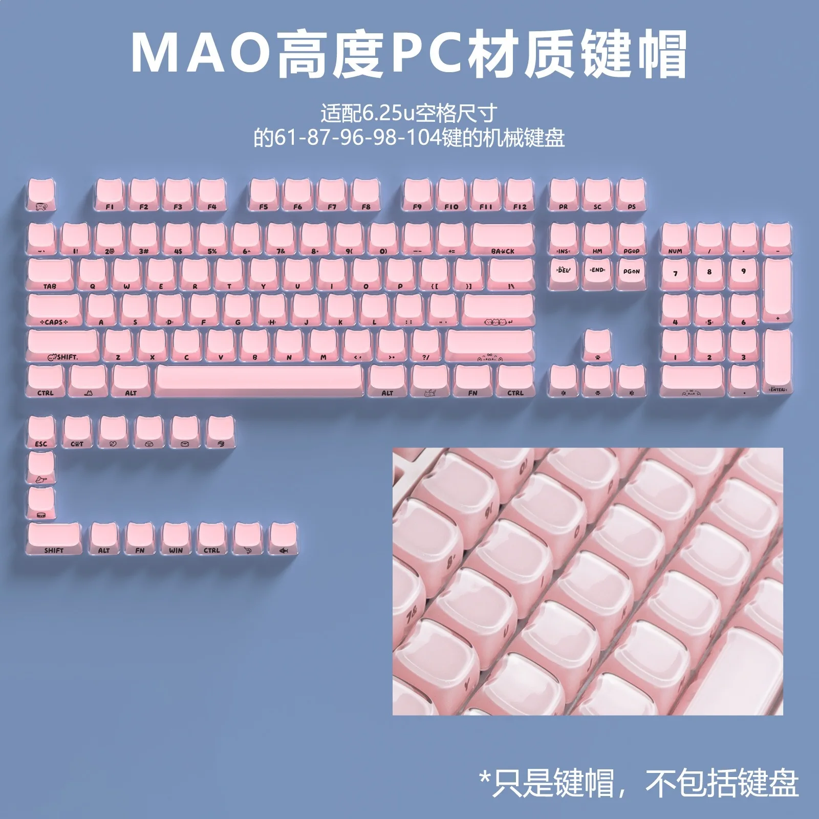 MAO Height Cat Cat Head Crystal Jelly Side Engraved Keycaps 119 Keys Boxed Wooting Mechanical Keyboard Keycaps
MAO Height Cat Cat Head Crystal Jelly Side Engraved Keycaps 119 Keys Boxed Wooting Mechanical Keyboard Keycaps