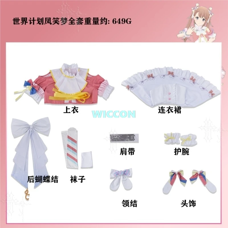Project Sekai Colorful Stage PJSK Otori Emu New BFES Magic Girl Emu Mumu Cosplay Costume Lolita Sweet Dress Pink Wig Woman Navi
Project Sekai Colorful Stage PJSK Otori Emu New BFES Magic Girl Emu Mumu Cosplay Costume Lolita Sweet Dress Pink Wig Woman Navi