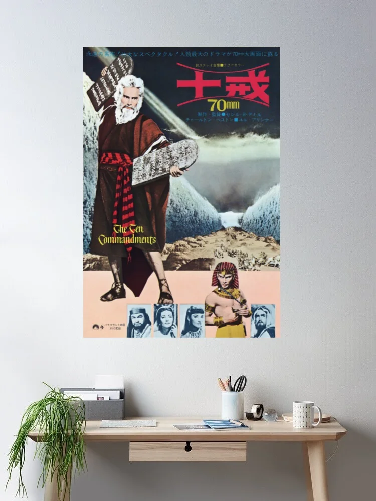 The Ten Commandments Japanese Movie, Art Print Silk Poster Home Wall Decor
The Ten Commandments Japanese Movie, Art Print Silk Poster Home Wall Decor