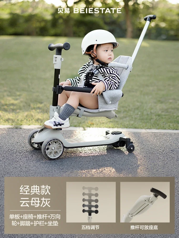 Children's Scooter 7-in-1 Ride-On Baby Walker
Children's Scooter 7-in-1 Ride-On Baby Walker