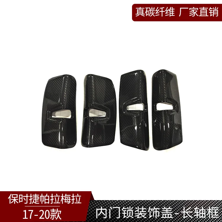 Suitable for 17-20 Porsche Paramela Real Carbon Fiber Interior Door Lock Decorative Cover - Long Sleeve Edition Modified Interio
Suitable for 17-20 Porsche Paramela Real Carbon Fiber Interior Door Lock Decorative Cover - Long Sleeve Edition Modified Interio