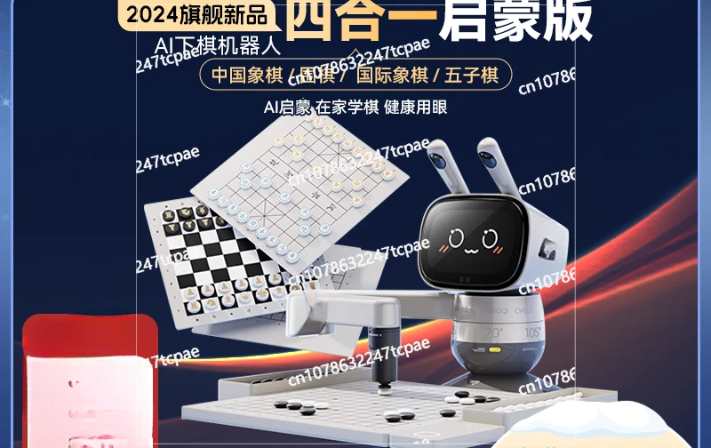 AI Play Chess, Learn To Practice Robots, Go, Backgammon, Four-in-one 3-12 Years Old, Enlightenment
AI Play Chess, Learn To Practice Robots, Go, Backgammon, Four-in-one 3-12 Years Old, Enlightenment