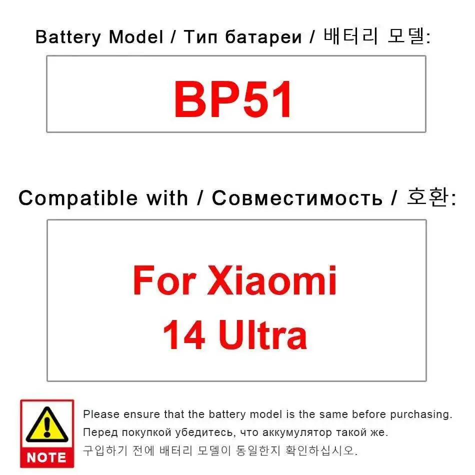 Для Xiaomi 14 Ultra аккумулятор мобильного телефона BP51 5300 мАч хорошая низкотемпературная производительность
Для Xiaomi 14 Ultra аккумулятор мобильного телефона BP51 5300 мАч хорошая низкотемпературная производительность
