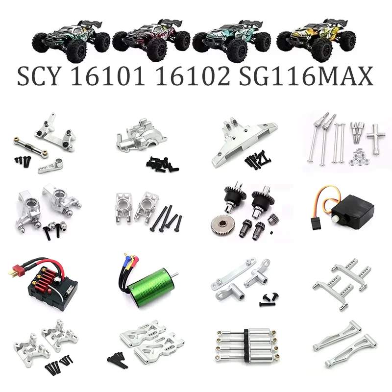 16101 16102 16103 SG116 PRO SG116MAX Q130 Metal Parts Silver Upgrade Shock Box Chassis Steering Assembly Brushless Motor
16101 16102 16103 SG116 PRO SG116MAX Q130 Metal Parts Silver Upgrade Shock Box Chassis Steering Assembly Brushless Motor