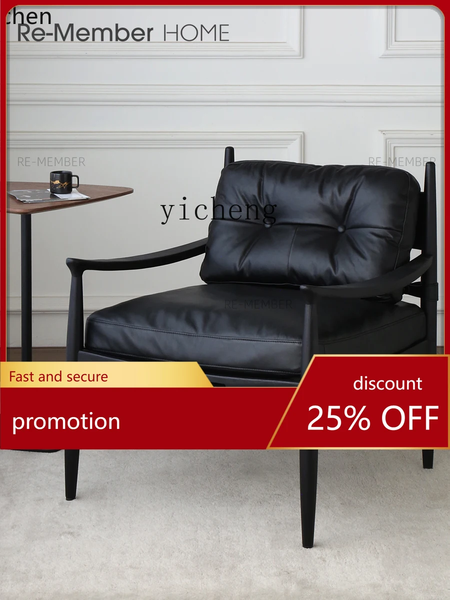YFY Medium-Ancient Furniture Solid Wood Single Leisure Chair Chair Leather Couch
YFY Medium-Ancient Furniture Solid Wood Single Leisure Chair Chair Leather Couch