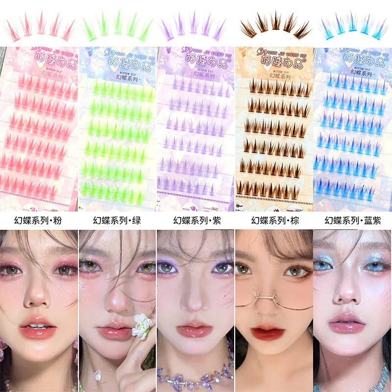 Fantasy Butterfly Series Pure Color Eyelashes Fake Eyelashes One Piece Comic Natural Hair Flu Whole Newbie
Fantasy Butterfly Series Pure Color Eyelashes Fake Eyelashes One Piece Comic Natural Hair Flu Whole Newbie