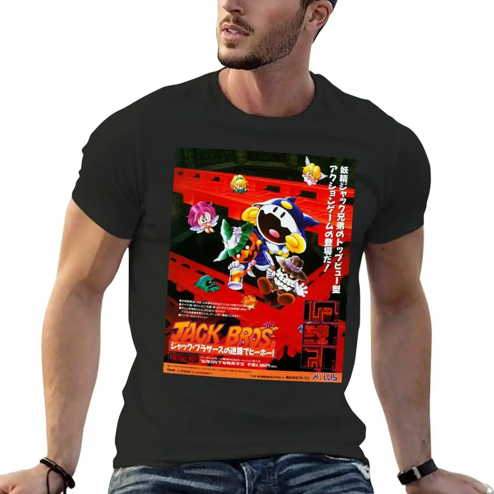 Jack Bros (1995) T-Shirt shirts graphic tees blue archive Blouse mens champion t shirts
Jack Bros (1995) T-Shirt shirts graphic tees blue archive Blouse mens champion t shirts