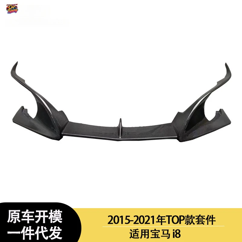 Suitable for BMW I8 2015-2021 TOP model carbon fiber body kit, front lip, rear lip, tail wing
Suitable for BMW I8 2015-2021 TOP model carbon fiber body kit, front lip, rear lip, tail wing