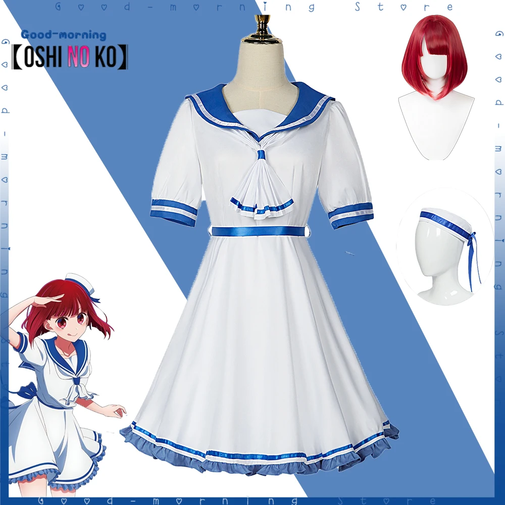 Anime Oshi No Ko Arima Kana Sailor Suit Cosplay Wig Uniform Costume Halloween Christmas Party Girl Role Play
Anime Oshi No Ko Arima Kana Sailor Suit Cosplay Wig Uniform Costume Halloween Christmas Party Girl Role Play
