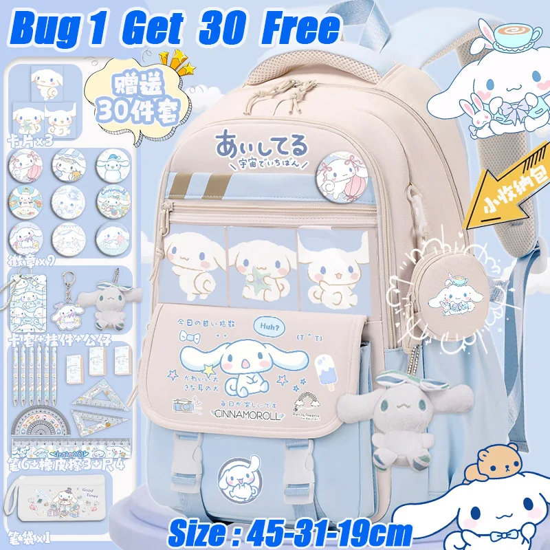 Рюкзак для собак Yugui для девочек, новинка 2025 года, рюкзак Sanrio для детей и подростков, дорогой школьный рюкзак большой вместимости
Рюкзак для собак Yugui для девочек, новинка 2025 года, рюкзак Sanrio для детей и подростков, дорогой школьный рюкзак большой вместимости