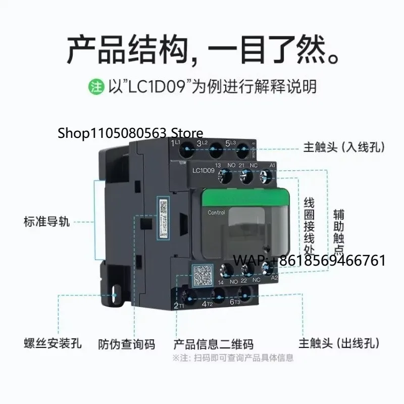 2026 Electric AC Contactor LC1D 220V Single-Phase lc1d09m7c 18A 32A 50A Elevator Three-Phase AC380V 24V 220V 110V
2026 Electric AC Contactor LC1D 220V Single-Phase lc1d09m7c 18A 32A 50A Elevator Three-Phase AC380V 24V 220V 110V