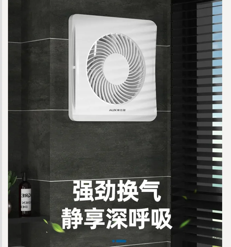 Вентилятор вытяжной 220В AUX, мощный и тихий, для ванной, кухни, туалета, дома, WCB
Вентилятор вытяжной 220В AUX, мощный и тихий, для ванной, кухни, туалета, дома, WCB