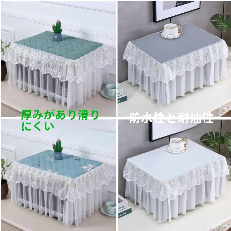 Thickened Dust Cover Lace Cover Cloth for Microwave Oven Oven All-Inclusive Simple Modern Style Home Fabric
Thickened Dust Cover Lace Cover Cloth for Microwave Oven Oven All-Inclusive Simple Modern Style Home Fabric