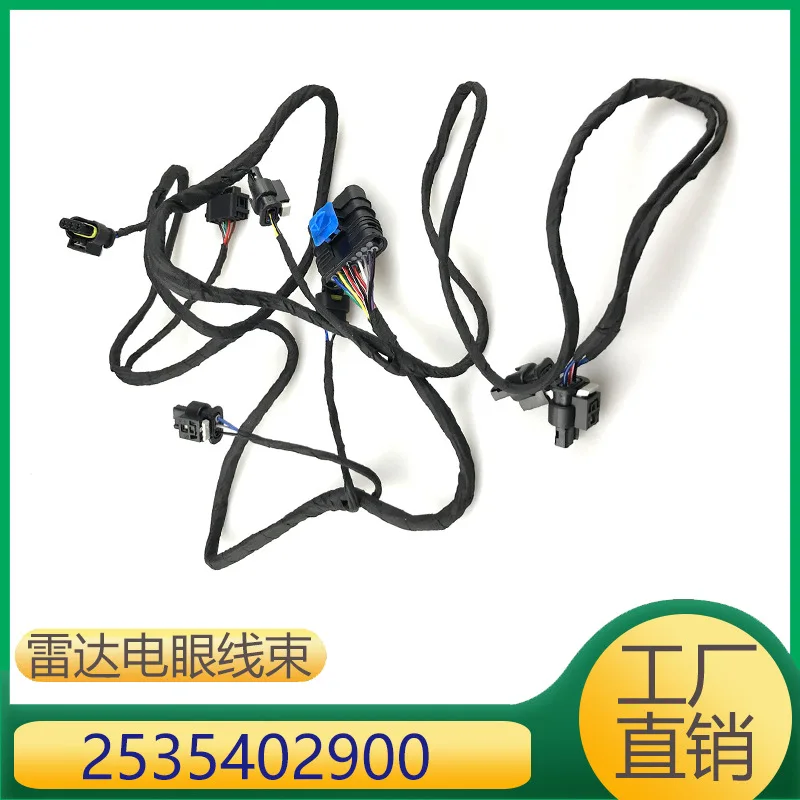 Suitable for Mercedes-Benz GLC front bar radar electric eye reversing radar harness 2535402900
Suitable for Mercedes-Benz GLC front bar radar electric eye reversing radar harness 2535402900