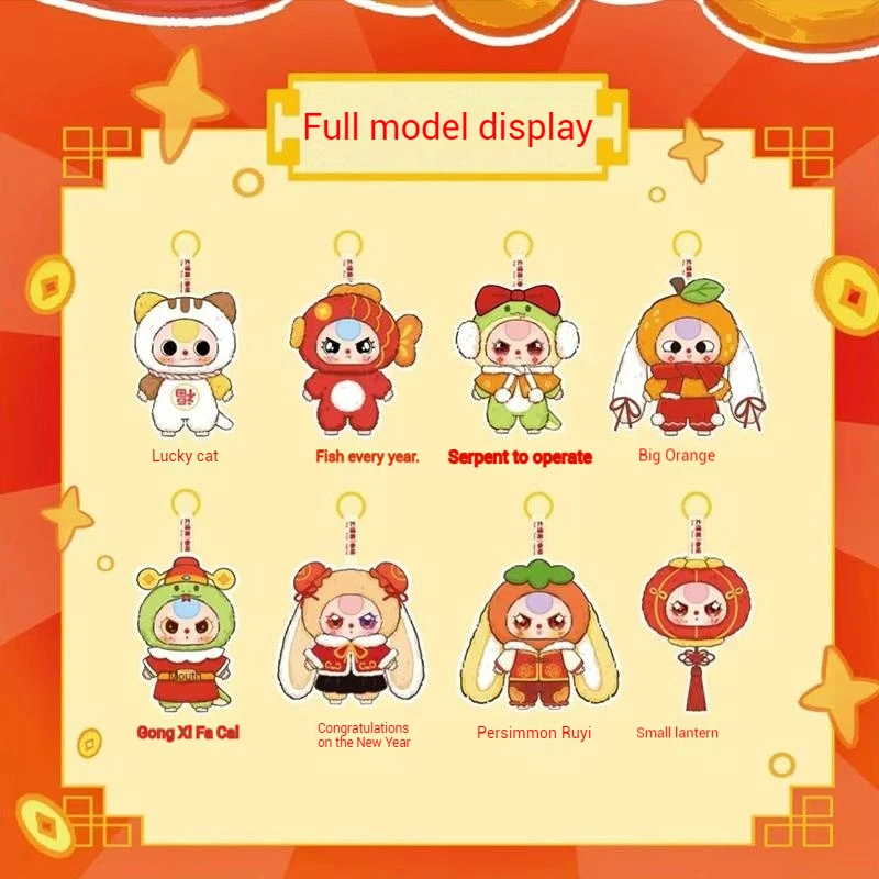 New Authentic Baby Three Happy Chinese New Year Series Action Figures Vinyl Doll Toys Model Dolls Trendy Fashion Decor Gift
New Authentic Baby Three Happy Chinese New Year Series Action Figures Vinyl Doll Toys Model Dolls Trendy Fashion Decor Gift