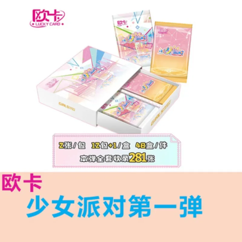 Oka Party The first installment right-angle private thick card of the anime goddess card Collection of trendy toys
Oka Party The first installment right-angle private thick card of the anime goddess card Collection of trendy toys