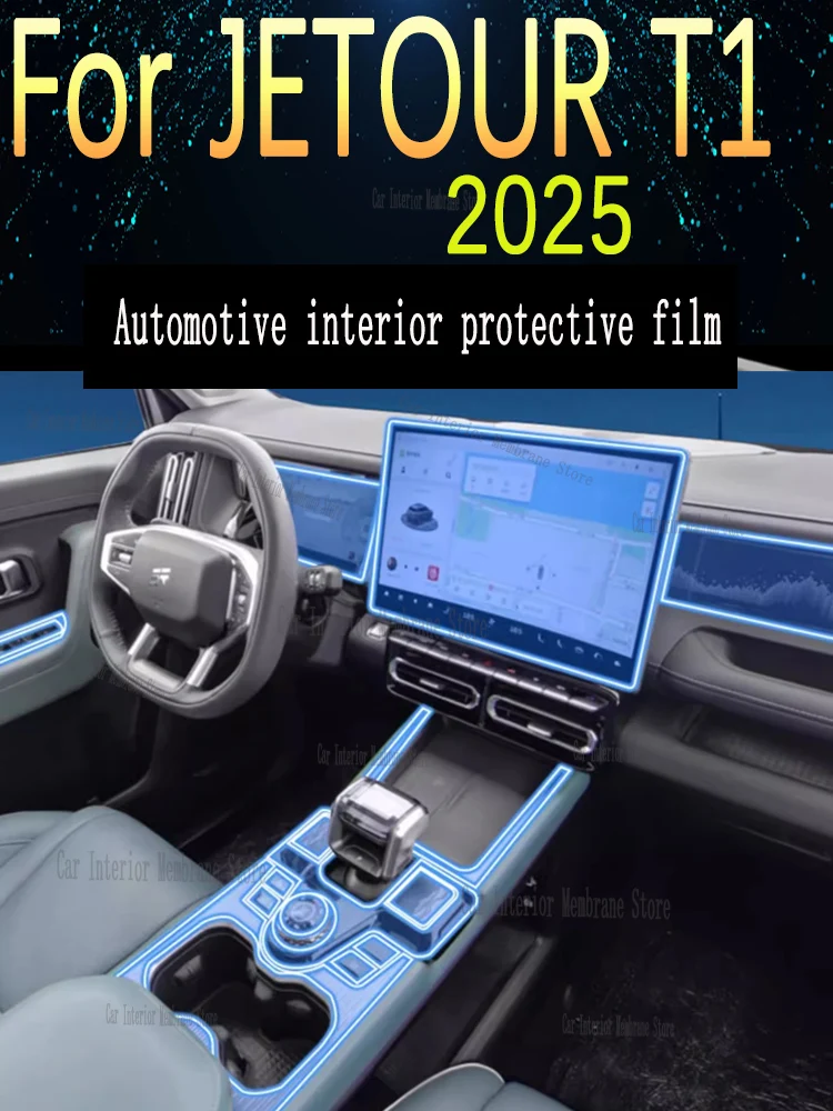 Для JETOUR T1 2025 панель коробки передач навигация автомобильный внутренний экран защитная пленка ТПУ наклейка против царапин
Для JETOUR T1 2025 панель коробки передач навигация автомобильный внутренний экран защитная пленка ТПУ наклейка против царапин