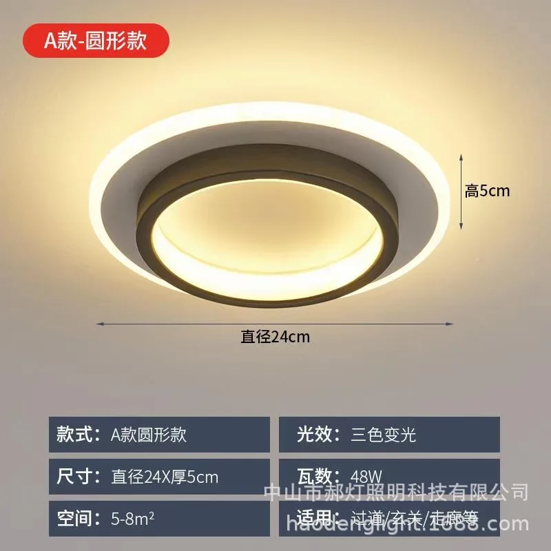 Square Aisle Corridor Entrance Door Cloakroom Balcony Ceiling Beautiful Indoor Wall Lamp
Square Aisle Corridor Entrance Door Cloakroom Balcony Ceiling Beautiful Indoor Wall Lamp