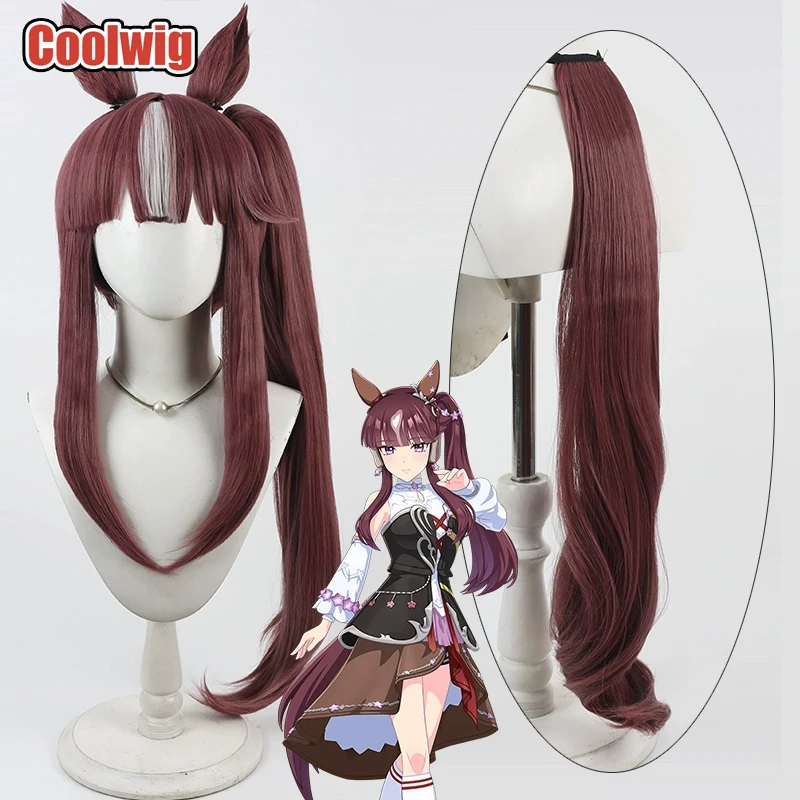 Coolwig Synthetic Hair Lucky Lilac Cosplay Wigs Uma musume: Pretty Derby 70cm Wine Red Mixed White Ponytail Wig Heat Resistant
Coolwig Synthetic Hair Lucky Lilac Cosplay Wigs Uma musume: Pretty Derby 70cm Wine Red Mixed White Ponytail Wig Heat Resistant