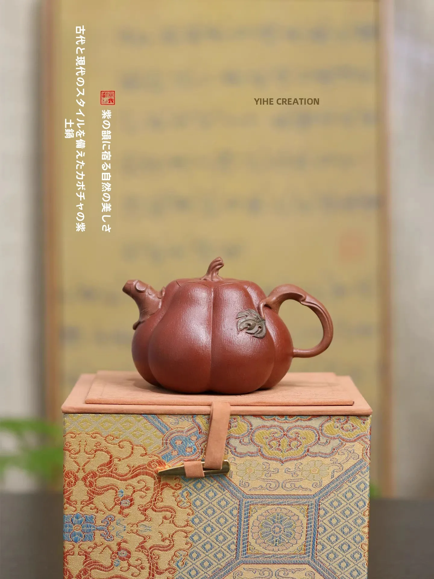 Handmade Large Size Pumpkin Shaped Tea Brewing Pot Purple Clay High End Gongfu Tea Set Gift Authentic Mine Biodiversity
Handmade Large Size Pumpkin Shaped Tea Brewing Pot Purple Clay High End Gongfu Tea Set Gift Authentic Mine Biodiversity