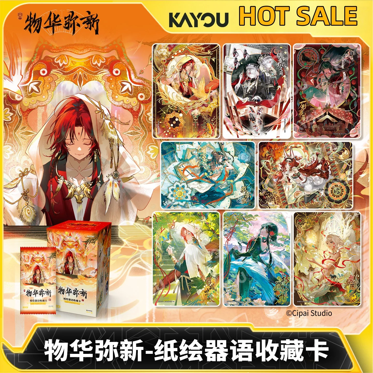 Подлинные в наличии Kayou Wuhua Mixin Cards Paper Painting Артефакт Коллекция серии Vol.1 Игры Коллекционные карты Подарок-сюрприз
Подлинные в наличии Kayou Wuhua Mixin Cards Paper Painting Артефакт Коллекция серии Vol.1 Игры Коллекционные карты Подарок-сюрприз