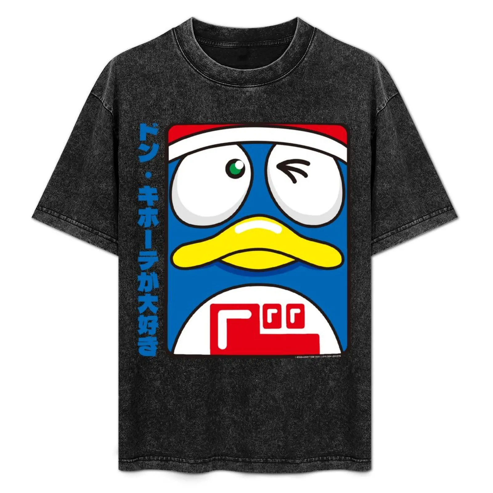 I Love Don Quijote (Donki) T-Shirt Durable Work Wear T-Shirt
I Love Don Quijote (Donki) T-Shirt Durable Work Wear T-Shirt