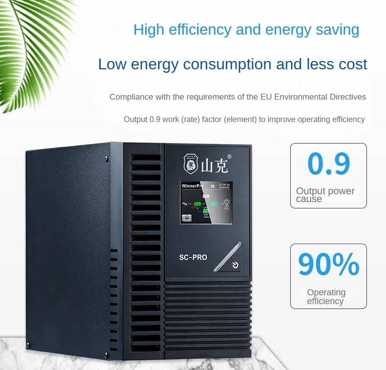 Shanker SC1K PRO UPS Uninterruptible power supply 1KVA_900W Built-in battery server computer UPS
Shanker SC1K PRO UPS Uninterruptible power supply 1KVA_900W Built-in battery server computer UPS