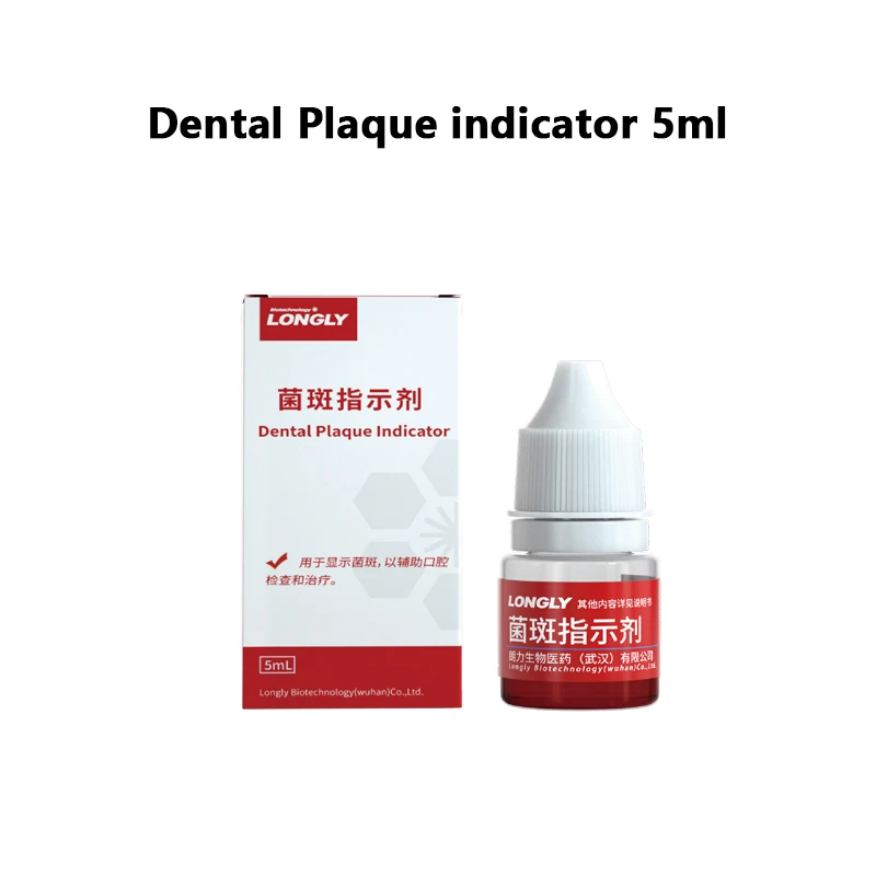 dental plaque indicator,It is used to visualize plaque to aid in oral examination and treatment
dental plaque indicator,It is used to visualize plaque to aid in oral examination and treatment