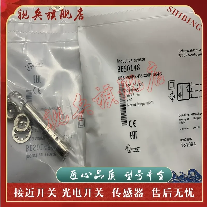 Sensor for BES M08EE-NOC20B-S49G-003 BES M08EE-NSC20B-S49G-003
Sensor for BES M08EE-NOC20B-S49G-003 BES M08EE-NSC20B-S49G-003