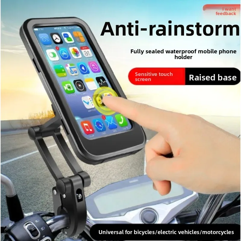 Водонепроницаемое противоударное велосипедное крепление для телефона для мотоциклистов по доставке электровелосипедов с антивибрацией для безопасной навигации
Водонепроницаемое противоударное велосипедное крепление для телефона для мотоциклистов по доставке электровелосипедов с антивибрацией для безопасной навигации