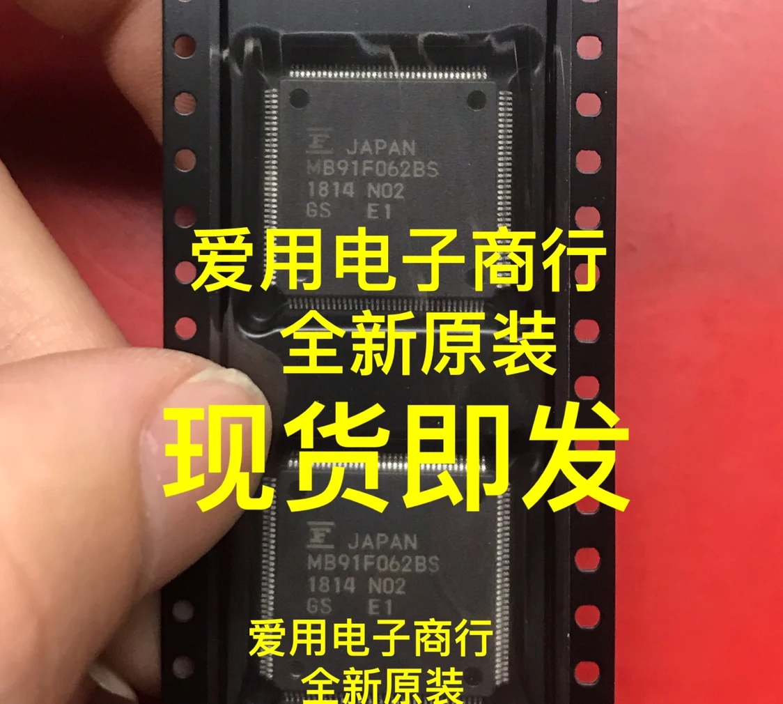 Бесплатная доставка MB91F062BS CPU 10 шт.
Бесплатная доставка MB91F062BS CPU 10 шт.