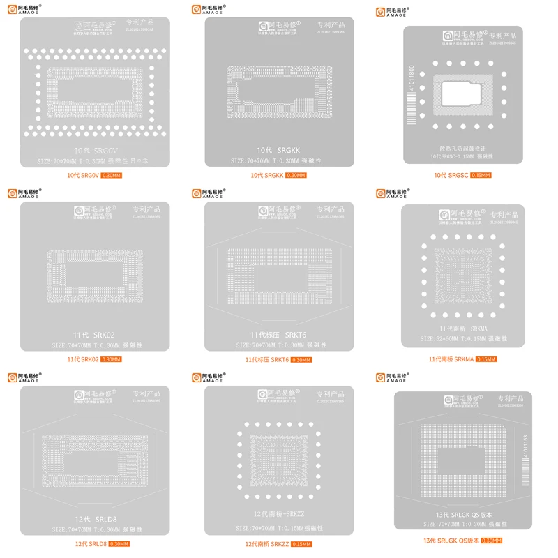 Amaoe SRG0V SRGKK SRLD8 SRK02 BGA Stencil For Laptop 10th 11th 12th Gen CPU i5-1038NG7 i5-1035G4 SRG0N/KG/KL/i5-1250P i7-1165G7
Amaoe SRG0V SRGKK SRLD8 SRK02 BGA Stencil For Laptop 10th 11th 12th Gen CPU i5-1038NG7 i5-1035G4 SRG0N/KG/KL/i5-1250P i7-1165G7