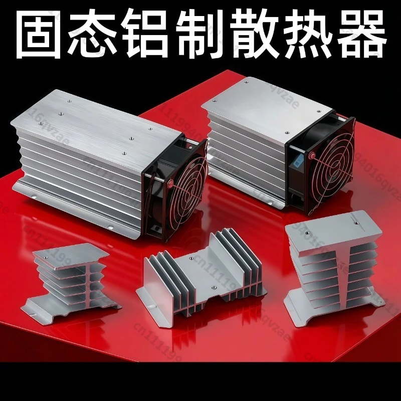 Radiator Single-phase Three-phase Solid State Relay Heat Sink Base with Fan Aluminum 50 * 80 * 50 Industrial Grade
Radiator Single-phase Three-phase Solid State Relay Heat Sink Base with Fan Aluminum 50 * 80 * 50 Industrial Grade