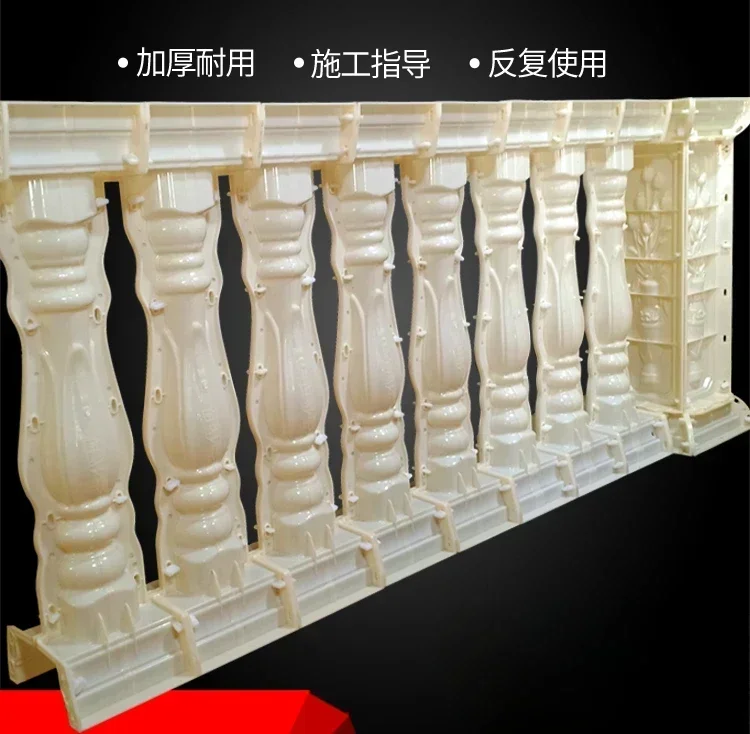Roman Column Mould European Cement Cast-in-Place Balcony Railing Model Guardrail Fence Plastic Steel Vase Column Building Formwo
Roman Column Mould European Cement Cast-in-Place Balcony Railing Model Guardrail Fence Plastic Steel Vase Column Building Formwo