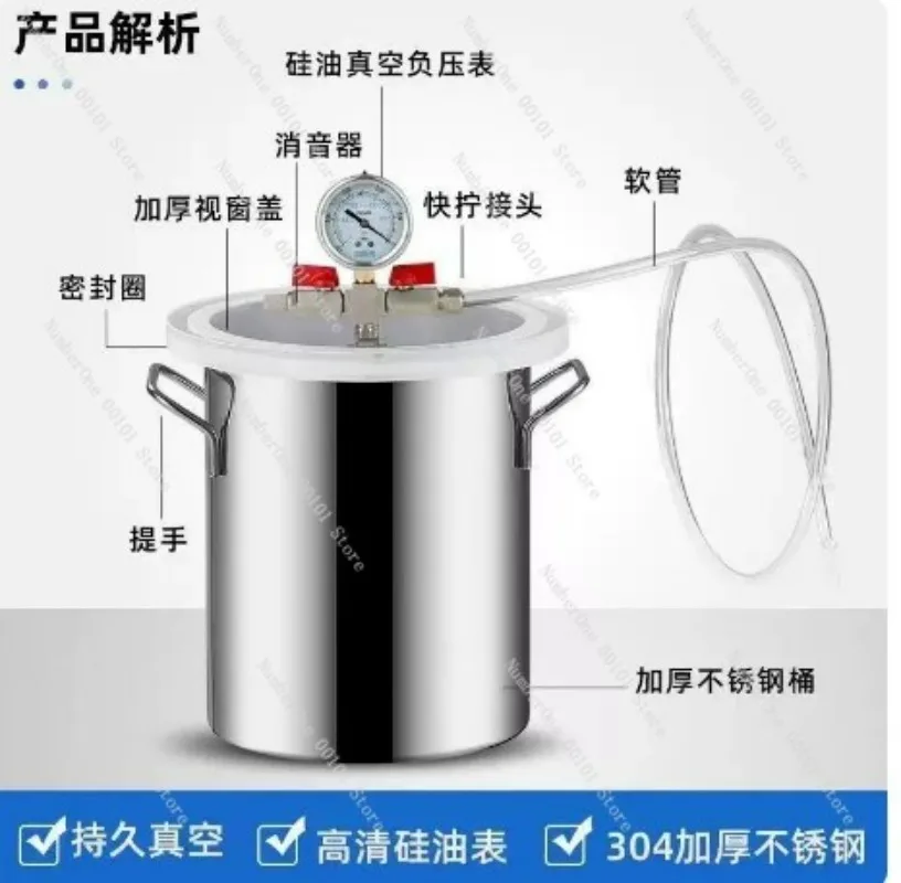 Stainless Steel Vacuum Chamber 2/3/6/13 Gallon Vacuum Defoaming Barrel 6L/12L/21L/50L Vacuum Degassing Chamber Silicone AB
Stainless Steel Vacuum Chamber 2/3/6/13 Gallon Vacuum Defoaming Barrel 6L/12L/21L/50L Vacuum Degassing Chamber Silicone AB