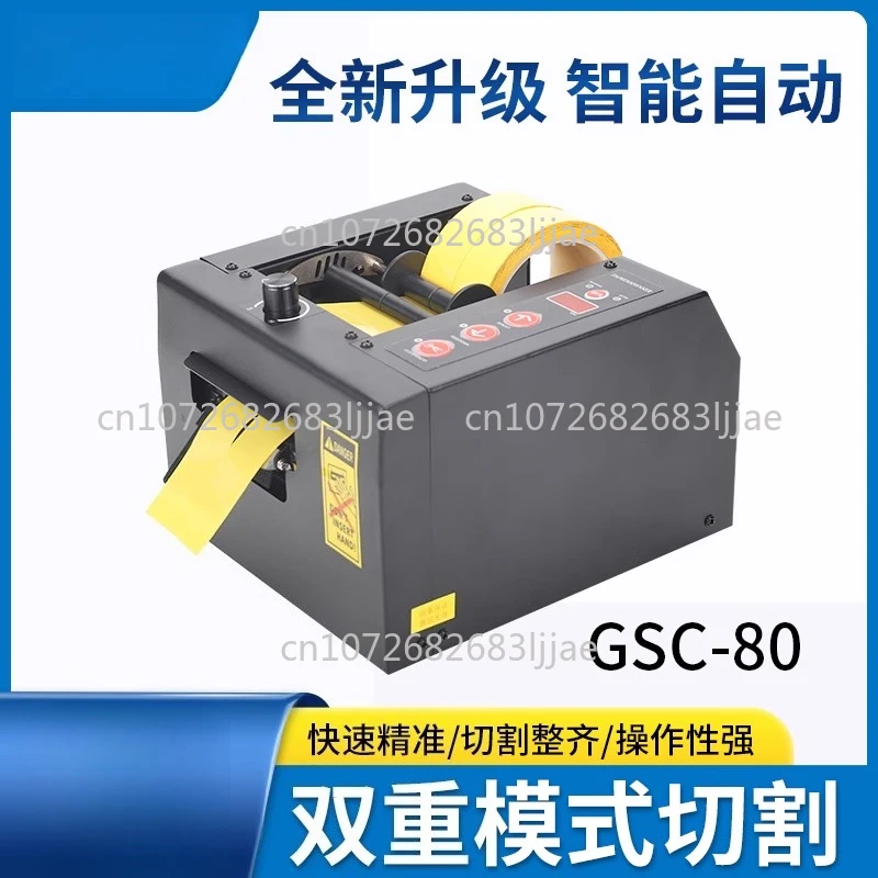 Adhesive paper machine Automatic tape ZCUT-80/150MM protective film machine Korea GSC cutting machine Blade desktop
Adhesive paper machine Automatic tape ZCUT-80/150MM protective film machine Korea GSC cutting machine Blade desktop