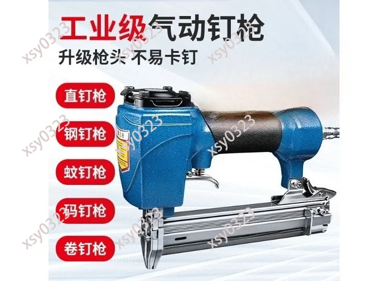 Pneumatic Nail Gun Woodworking Straight Staple Fine Nail Shooting Nail Tool
Pneumatic Nail Gun Woodworking Straight Staple Fine Nail Shooting Nail Tool