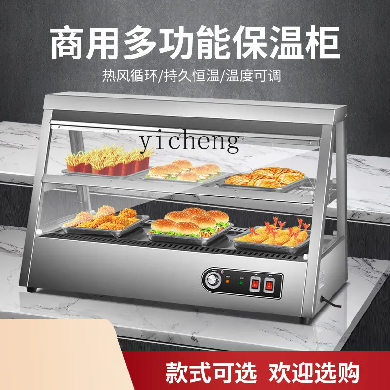 ZS thermal insulation cabinet commercial thermostatic display cabinet thermal insulation display cabinet burger fries
ZS thermal insulation cabinet commercial thermostatic display cabinet thermal insulation display cabinet burger fries