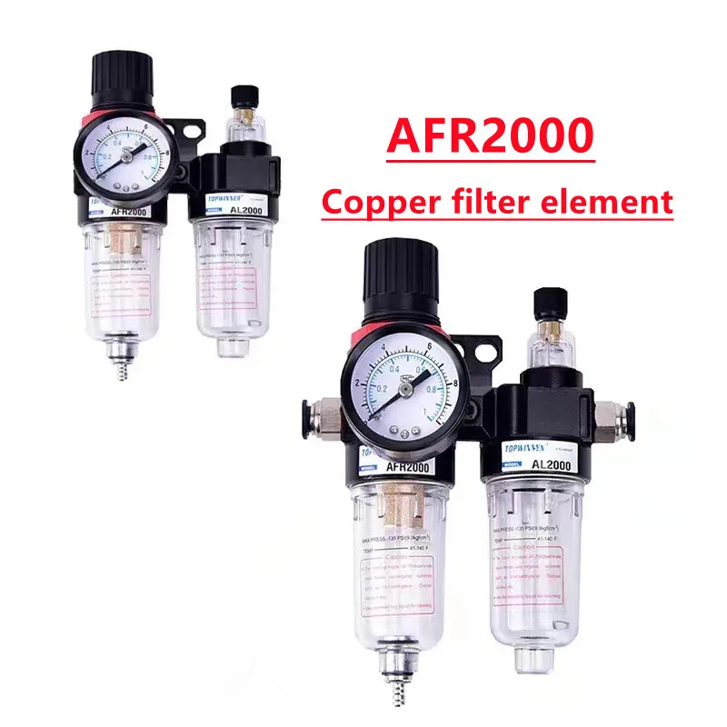 AFC2000 G1/4 air compressor oil and water separator air filter is used to reduce the pressure valve AFR2000 + AL2000
AFC2000 G1/4 air compressor oil and water separator air filter is used to reduce the pressure valve AFR2000 + AL2000