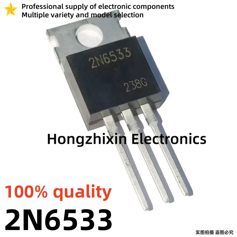 10PCS NEW 100% quality 2N6498 2N6499 2N6530 2N6531 2N6532 2N6533 2N6667 TO-220 triode
10PCS NEW 100% quality 2N6498 2N6499 2N6530 2N6531 2N6532 2N6533 2N6667 TO-220 triode