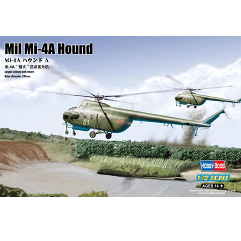 HobbyBoss 87226 1/72 Russian Force Mi-4A Hound Helicopter Fighter Military Gift Plastic Assembly Model Toy Building Kit
HobbyBoss 87226 1/72 Russian Force Mi-4A Hound Helicopter Fighter Military Gift Plastic Assembly Model Toy Building Kit