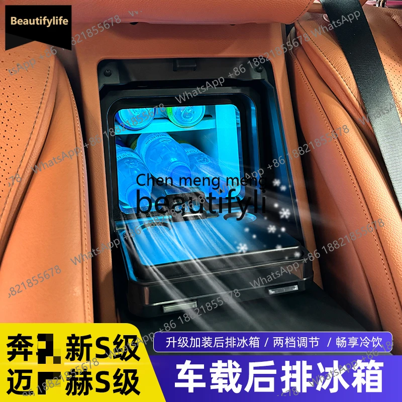 W223 S-class S400L S450LS480 modified and upgraded car original refrigerator
W223 S-class S400L S450LS480 modified and upgraded car original refrigerator