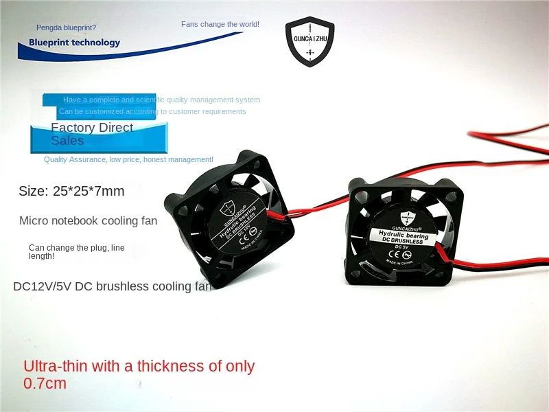 New Guncaizhu 2507 2.5cm Miniature Notebook 25*25 * 7mm12v5v Brushless Cooling Fan
New Guncaizhu 2507 2.5cm Miniature Notebook 25*25 * 7mm12v5v Brushless Cooling Fan