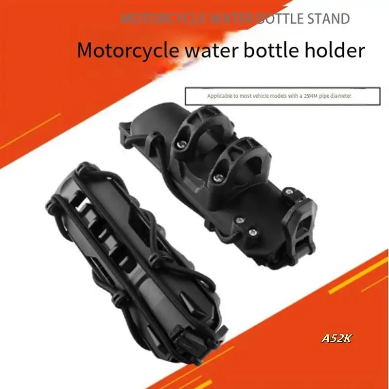 Motorcycle 25MM Bottle Kettle Holder Universal Adjustable Kettle Bracket For 25Mm Bar Rear Trunk Kettle Holder
Motorcycle 25MM Bottle Kettle Holder Universal Adjustable Kettle Bracket For 25Mm Bar Rear Trunk Kettle Holder