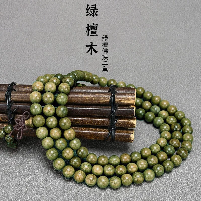 8mm Argentina Green Sandalwood Buddhist Beads Bracelet 108 Beads Unisex Ethnic Style Gifts
8mm Argentina Green Sandalwood Buddhist Beads Bracelet 108 Beads Unisex Ethnic Style Gifts