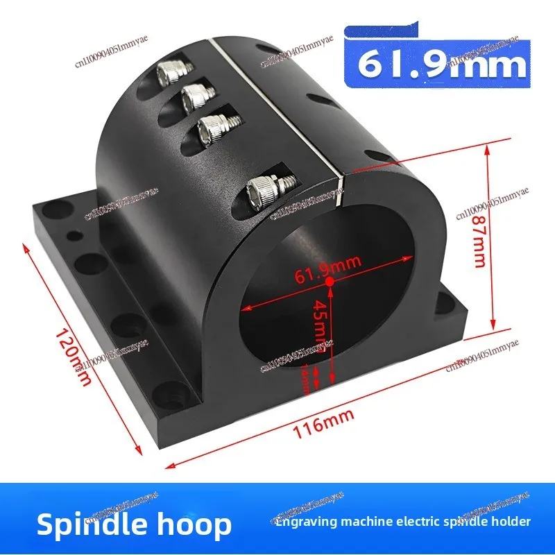 Engraving machine spindle holding hoop fixing seat electric spindle 62mm80mm150mm mounting bracket holding seat fixture
Engraving machine spindle holding hoop fixing seat electric spindle 62mm80mm150mm mounting bracket holding seat fixture